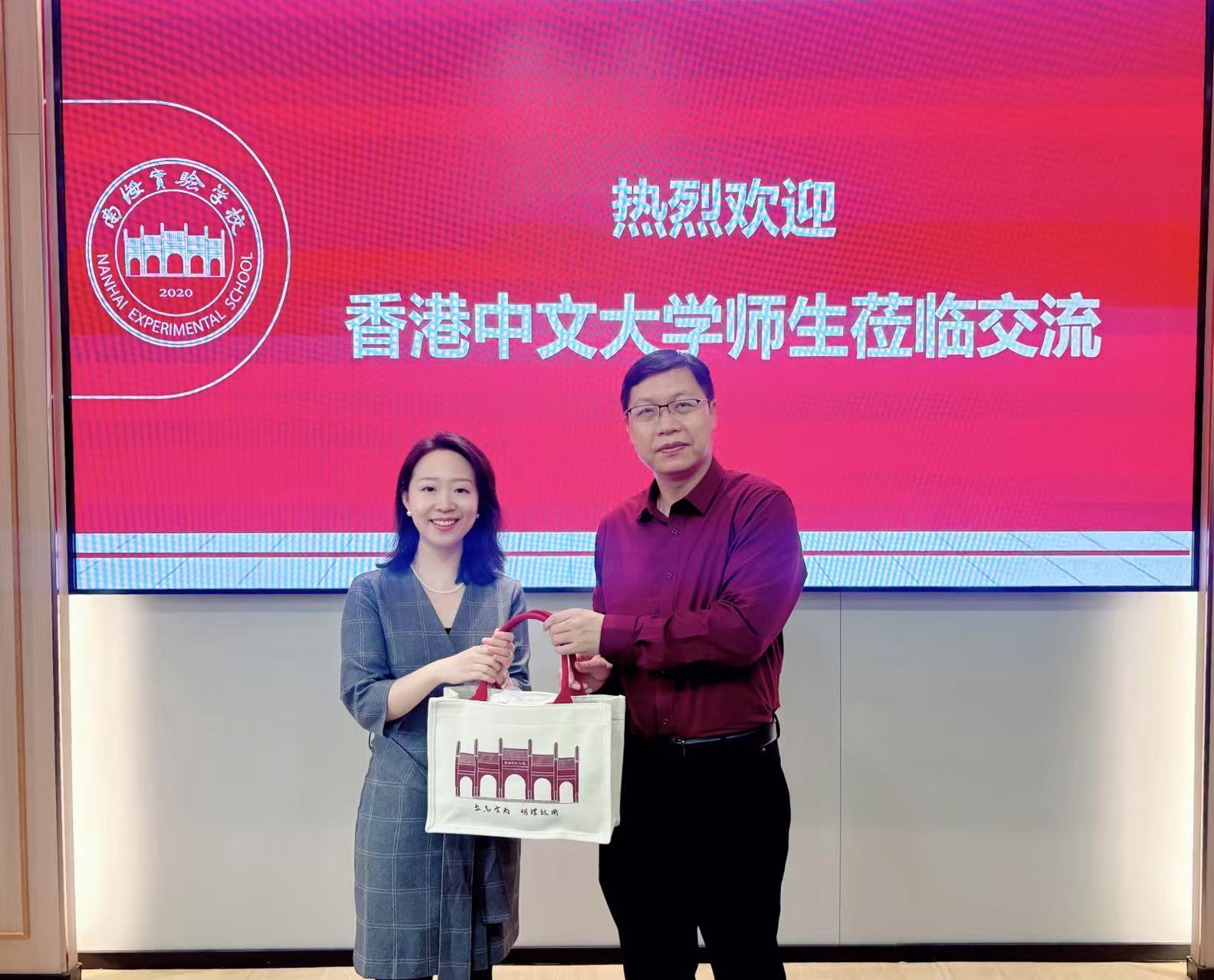 ELED students visiting Nanhai Experimental School